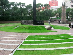 Hypocenter