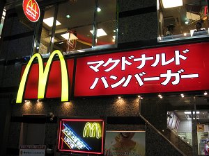 MCDs